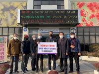개군면 행복한 겨울나기 성금 연이어 기탁
