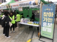 김포시청소년재단 중봉청소년수련관 하반기 찾아가는 홍보활동 진행