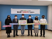 남양주시 별내동 LH미리내마을4-4단지  주거행복지원센터·21통장 사랑의 김장김치 전달