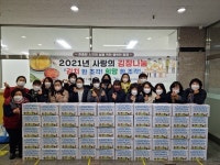 포천시노인복지관, 김장나눔 행사 진행