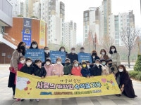 능곡동에 찾아온 후원금 지원 온정 줄이어
