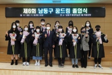 남동구청소년지원센터 꿈드림청소년 29명 졸업