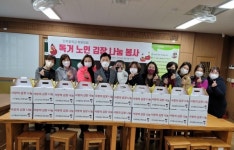 미추홀구 인주중학교 학부모회, 김장 김치 40상자 기탁
