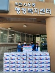 계양구 작전서운동 보장협의체, 따뜻한 겨울나기 위한 사랑의 김장김치  나눔