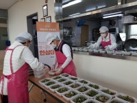 의왕시 청계종합사회복지관, 이웃 사랑 실천