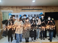 소흘읍청소년지도협의회, 포천국제학교 찾아가 크리스마스 리스만들기 체험 진행