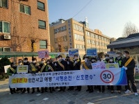 부평구, 겨울철 이륜차 및 PM 안전이용 교통안전캠페인 진행