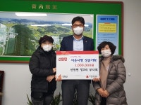 강화군 선원면 창3리 부녀회 성금 기탁