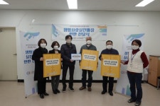 김포시정신건강복지센터, 2021 농약안전보관함관리사업 현판전달식 진행