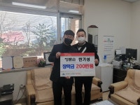 미추홀구 학익2동 저소득 자녀 양육 가정을 위한 이웃사랑 성금 전달