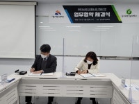시흥시청소년재단-경기과학기술대학교, 업무협약으로 미래기술 진로활동 제공에 적극 나서