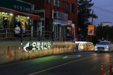 남동구, 모래내언덕 옹벽에 모래내시장 역사 담은 벽화 조성