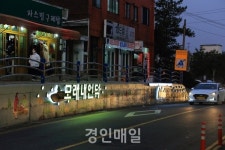 남동구, 모래내언덕 옹벽에 모래내시장 역사 담은 벽화 조성