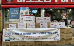 ㈜에스디프런티어, 코로나19 방역 마스크 2만개 지역내 소상공인에게 기탁