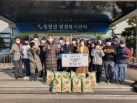 가평군 상천초등학교 6학년, 청평면에 백미 10kg 10포 기탁