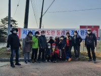이천시 모가면 서경1리 마을자치회,  도란도란 둘레길 주민 걷기대회 개최
