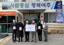 여주 신라컨트리클럽, 북내면에 이웃돕기 현물 기탁