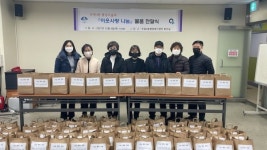 부평4동 통장자율회 이웃사랑 나눔 진행