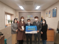 양주시 회천1동덕정따복어린이집, 이웃돕기 위한 사랑의 성금 기부
