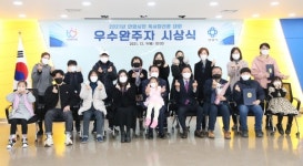 안양시 석수도서관, 『2021 안양시민 독서마라톤 대회』 우수완주자 시상식 개최