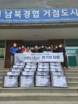 영북면 지역사회보장협의체, 따뜻한 겨울나기 전기요 지원