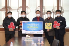 『사랑의 이웃돕기』  세종스틸환경㈜, 성금 1,000만원 전달