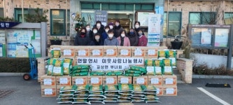 강화군 길상면 새마을부녀회 이웃돕기 물품 기탁