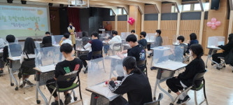 포천청소년문화의집 청소년방과후아카데미 꿈터, 특수분장사 진로체험활동 진행