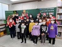 남양주시사회복지관 남부희망케어센터, 산타꾸러미 진행