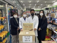 연수구 약사회, 드림스타트 아동위한 영양제 전달