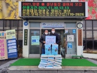 양평군 개군면, 끊이지 않는 기부행렬