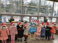 양주시 회천3동 햇빛어린이집, 이웃돕기 성금 기부