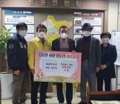 여주시 점동면 꿀꿀이농장 박순양 대표, 이웃돕기 성금 500만원 기탁