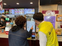 인천 동구노인문화센터, 어르신 대상 키오스크 체험교육 실시