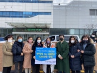 (사)양주시자원봉사센터·(주)고려진공안전, 이웃을 위한 사랑의 귤 나눔 행사 실시
