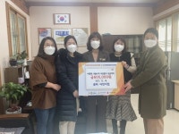 김포시 운양동 꿈터 어린이집, 이웃돕기 성금 기탁