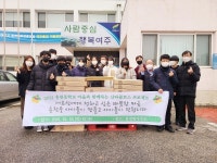 여주시 흥천중학교 학생들이 만든 밥상, 흥천면 행정복지센터에 기부