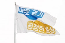 道, 22년도 예산 33조6036억원 확정…역대 첫 30조원 돌파