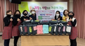 매탄4동 바르게살기운동위원회, 따뜻한 겨울나기 후원물품 전달