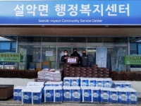 ㈜설악남한강마트, 설악면에 휴지30롤, 쌀10kg, 감귤5kg 50세트 통큰 기탁