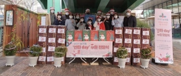 시흥시 능곡동, 산타 day 사랑의 후원품 전달식 진행