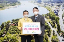 여주시 루트52CC, 관내 골프장 기부 릴레이 확산