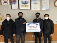 안중어울림5일장 상인회,  연말연시 이웃돕기 성금 100만원 기탁