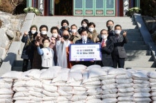 의왕시 백운사  후원성금 1,000만원, 백미 300포 기탁