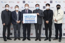 가평군시설관리공단 임·직원 및 행복나눔봉사단, 가평군에 장학금 기탁