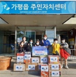 해동검도가평본관, 아이들과 사랑의 라면 모아 가평읍에 기탁