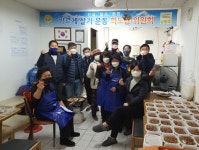 바르게살기운동 남양주시협의회 화도읍위원회, 독거노인 반찬 나눔 봉사 실시