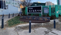 미추홀구, 주안5동 걷고 싶은 거리 조성 완료