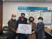 미추홀경찰서 석암파출소, 생활안전협의회  장학금  전달