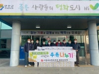서울우유 협동조합 백학낙우회, 코로나 극복 사랑의 우유나누기